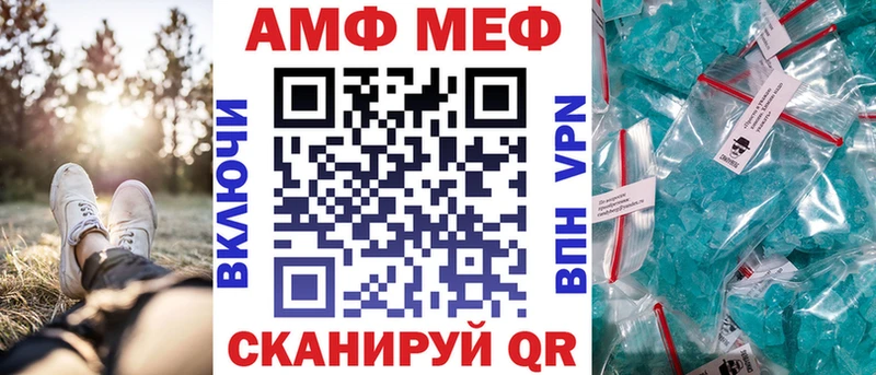 купить наркотики цена  Родники  АМФ Premium 