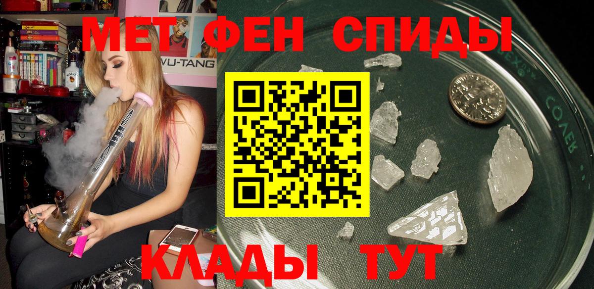 АМФЕТАМИН 98% Родники