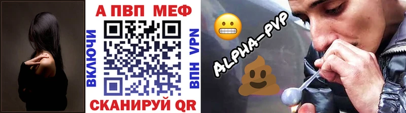 A-PVP СК  закладка  Родники 