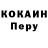 МЕТАДОН мёд Pat Knowd
