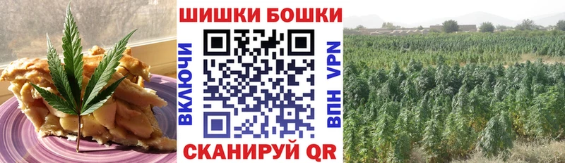 Cannafood конопля  Родники 