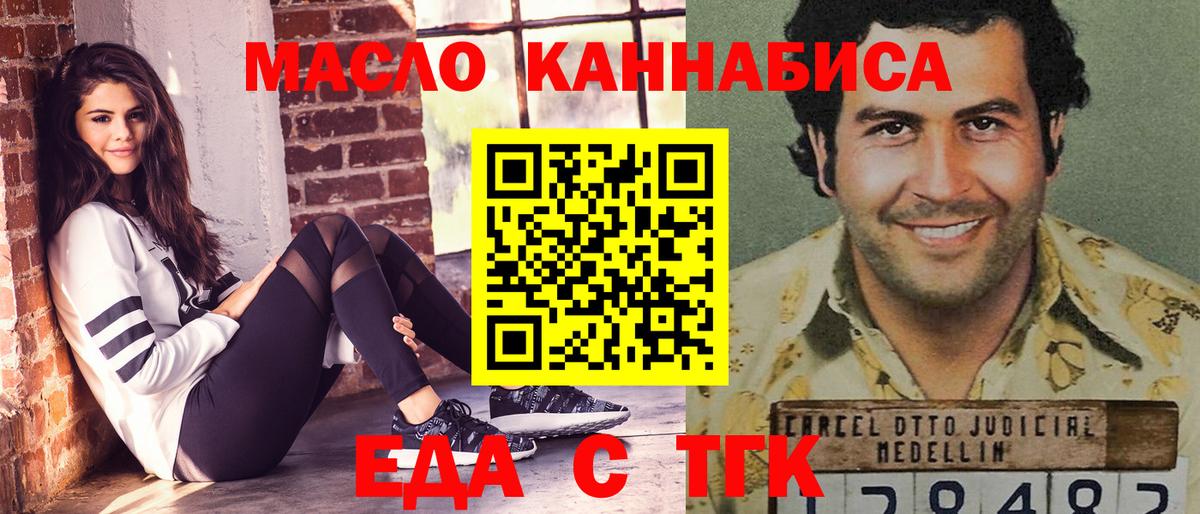 Canna-Cookies марихуана  Вход с VPN  Родники 