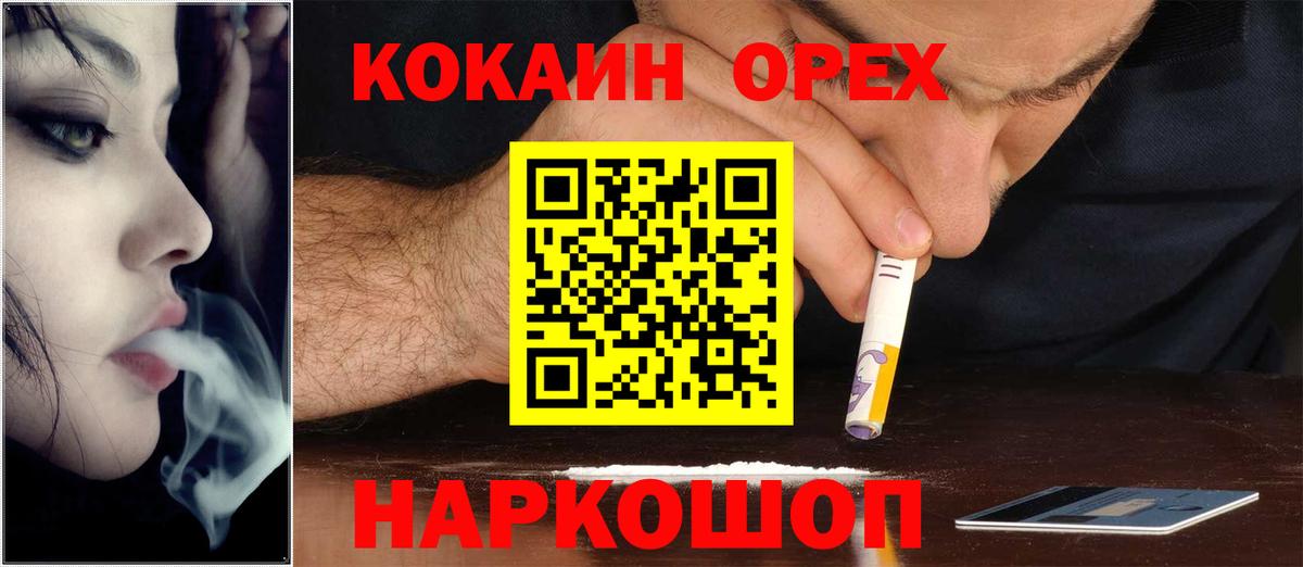 COCAIN 99% Родники