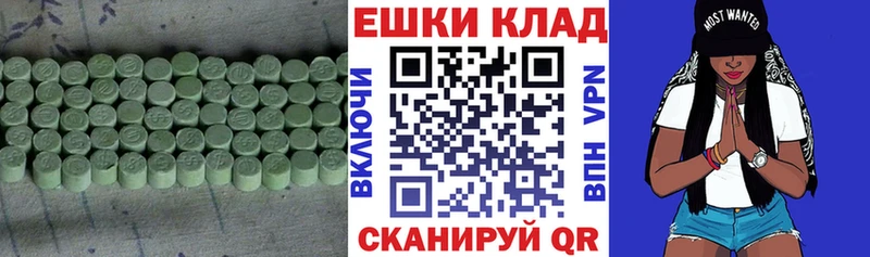 Экстази Дубай  где можно купить наркотик  Родники 