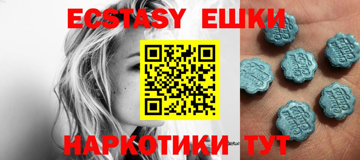 Родники  ОМГ ОМГ зеркало  Вход с VPN  Ecstasy Cube  Ecstasy 