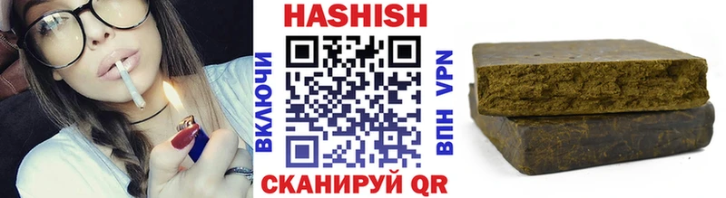 mega рабочий сайт  Родники  ГАШ VHQ 