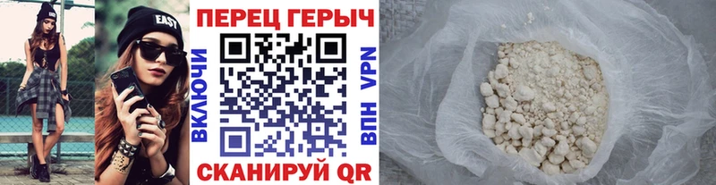 Героин афганец  площадка Telegram  Родники  магазин  наркотиков 