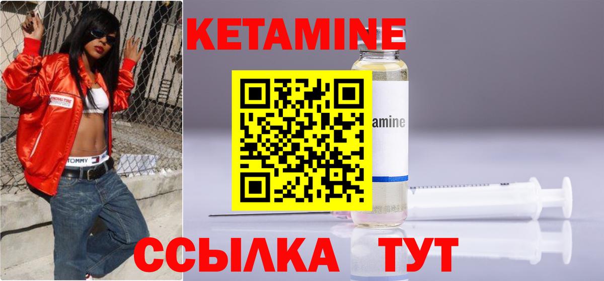 БУТИРАТ Родники
