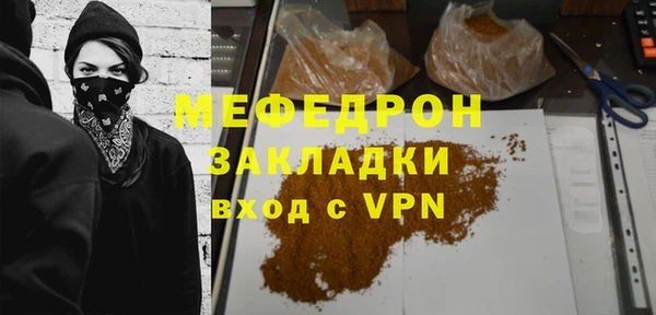 ПСИЛОЦИБИНОВЫЕ ГРИБЫ Михайловка