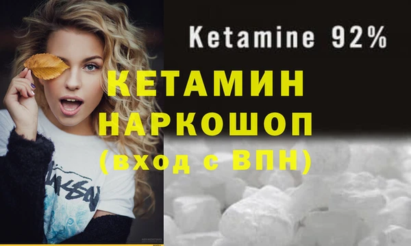 мефедрон VHQ Михайловск