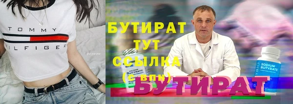 Альфа ПВП Навашино