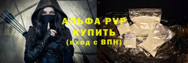 ПСИЛОЦИБИНОВЫЕ ГРИБЫ Михайловка
