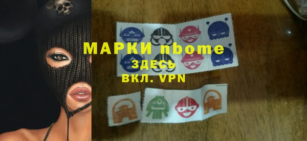 бошки Михайлов
