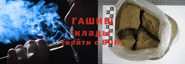 ПСИЛОЦИБИНОВЫЕ ГРИБЫ Михайловка
