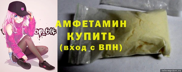 мефедрон VHQ Михайловск