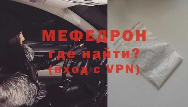 мефедрон VHQ Михайловск