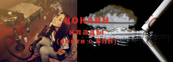 мефедрон VHQ Михайловск