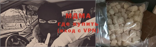 мефедрон VHQ Михайловск