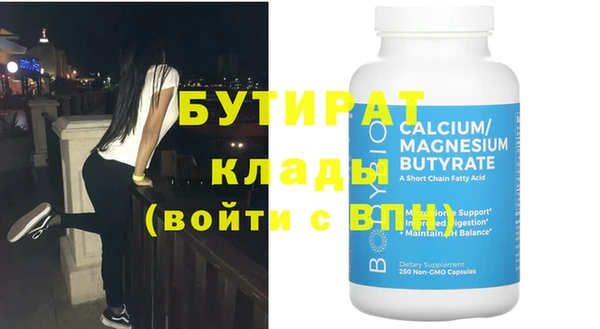бошки Михайлов