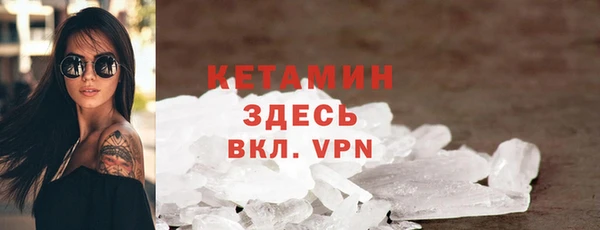 ПСИЛОЦИБИНОВЫЕ ГРИБЫ Михайловка