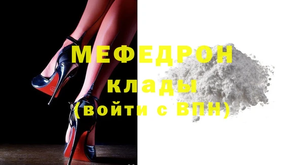 бошки Михайлов