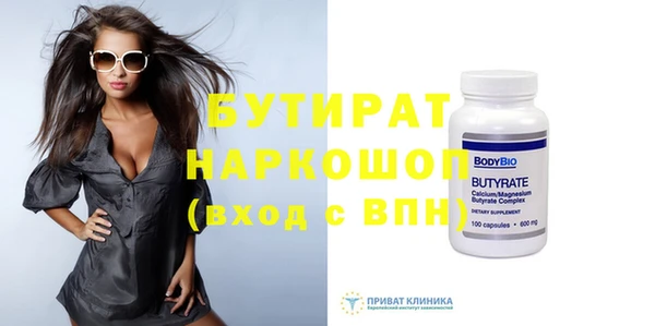ПСИЛОЦИБИНОВЫЕ ГРИБЫ Михайловка