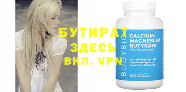 бошки Михайлов