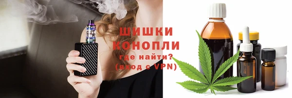 мефедрон VHQ Михайловск