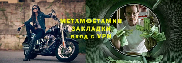 мефедрон VHQ Михайловск