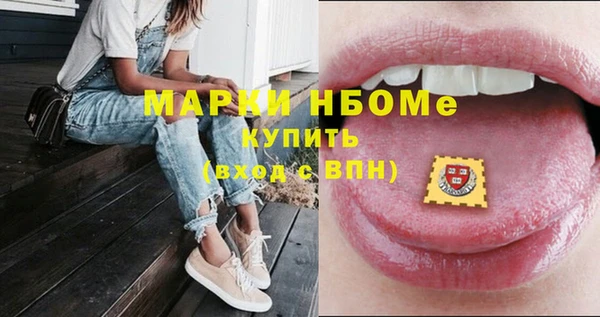 мефедрон VHQ Михайловск