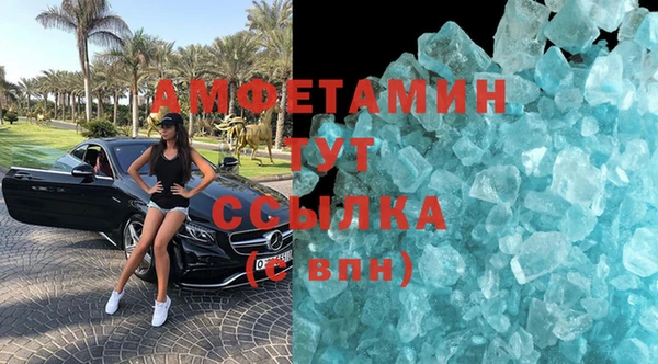 ПСИЛОЦИБИНОВЫЕ ГРИБЫ Михайловка