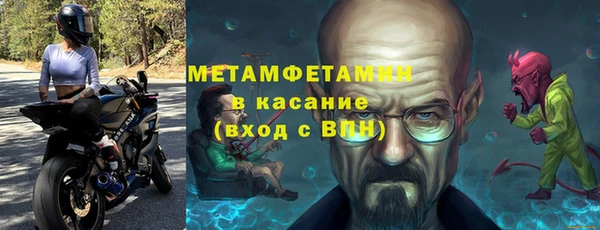 прущие крисы Наволоки