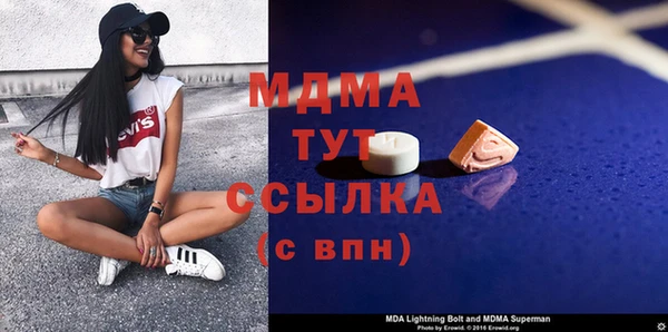 мефедрон VHQ Михайловск