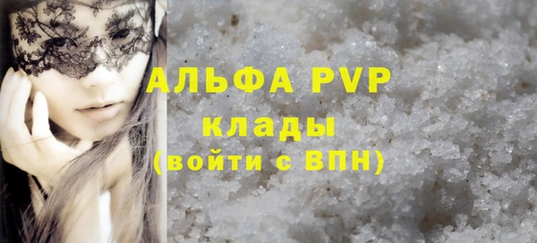 ПСИЛОЦИБИНОВЫЕ ГРИБЫ Михайловка