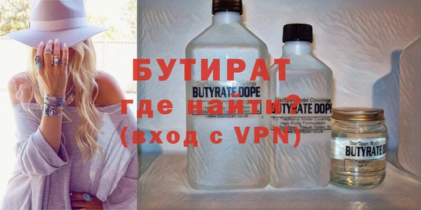 бошки Михайлов