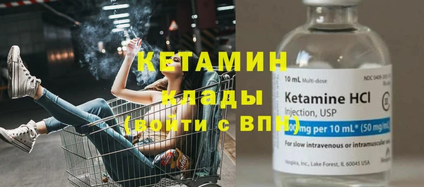 ПСИЛОЦИБИНОВЫЕ ГРИБЫ Михайловка