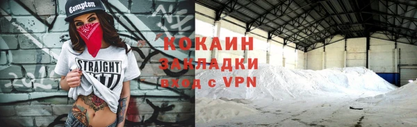 ПСИЛОЦИБИНОВЫЕ ГРИБЫ Михайловка