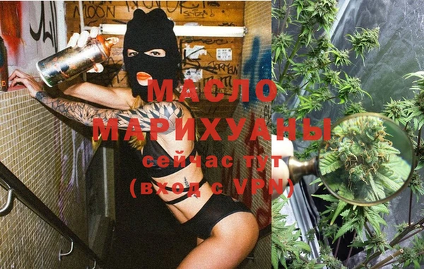 мефедрон VHQ Михайловск