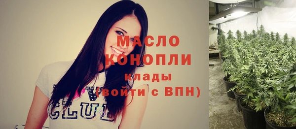 мефедрон VHQ Михайловск