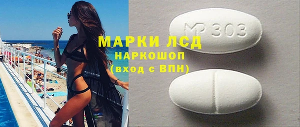 ПСИЛОЦИБИНОВЫЕ ГРИБЫ Михайловка