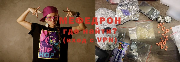 мефедрон VHQ Михайловск