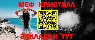 ПСИЛОЦИБИНОВЫЕ ГРИБЫ Мариинск