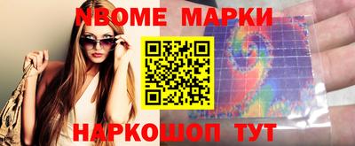 скорость Можайск