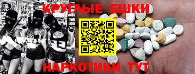 ПСИЛОЦИБИНОВЫЕ ГРИБЫ Мариинск
