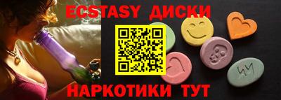 сатива Малгобек