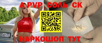 сатива Малгобек