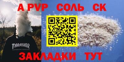 ПСИЛОЦИБИНОВЫЕ ГРИБЫ Мариинск