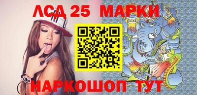 тгк Сланцы