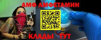 сатива Малгобек