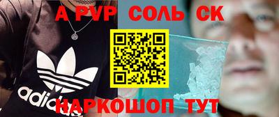 твердый Моздок